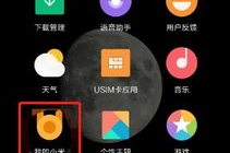 私密图片删了怎么找回啊,一招教你找回丢失的照片