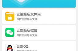 云支付怎么设置隐私密码,轻松掌握安全支付新技能