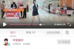 招行小姐姐,揭秘银行服务新风尚