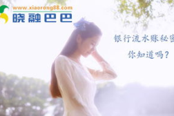 流水私密,探索数字时代隐私保护的奥秘