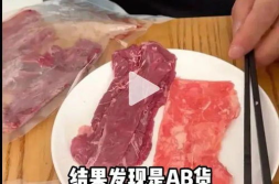切牛肉网红,告别手忙脚乱！