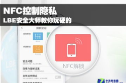 解锁私密,揭秘隐私保护与数据安全的秘密武器